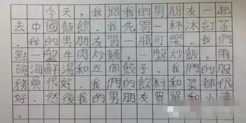别再吐槽英文难了!老外的中文试卷,笑哭你!