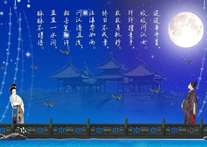 七夕如何花式乞巧赢得如意郎?