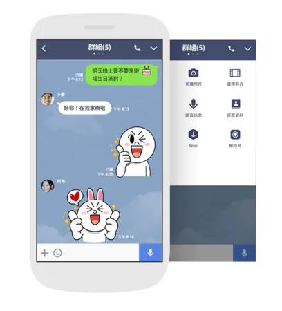 怕聊天讯息遭偷看?LINE帮用户“上锁”讯息加密不外流