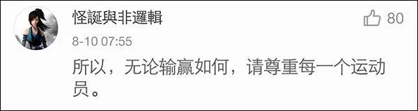 体操现场 美国运动员父母观赛表情爆红 动