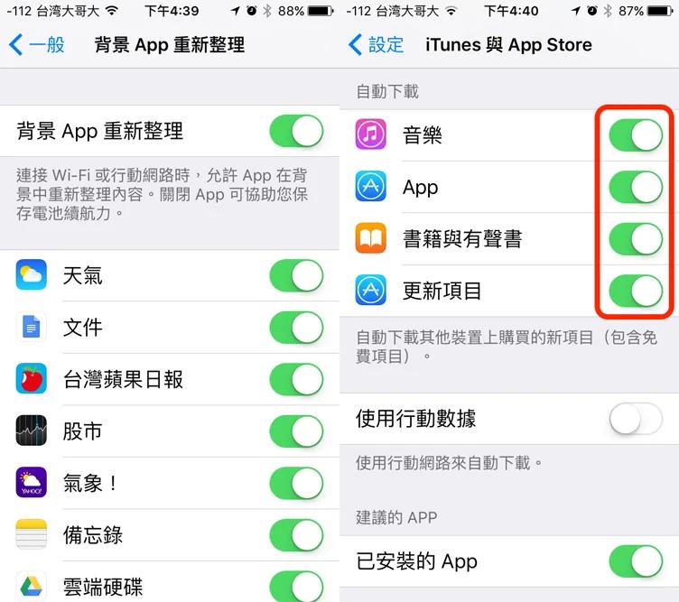iPhone发烧了怎么办?5个帮iPhone降温的小撇步