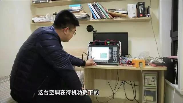 夏天家里待机最耗电的竟然不是空调 而是机顶盒