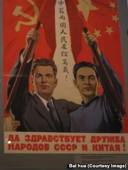 中俄关系大事记