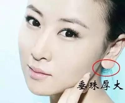 旺夫之相 娶到这样的女人 你会幸福一辈子!