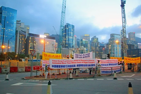 香港部分法輪功學員在「國際器官移植大會」會場外拉起真相橫幅，希望將中共活摘器官的真相告訴與會的專家及醫生。（蔡雯文／大紀元）