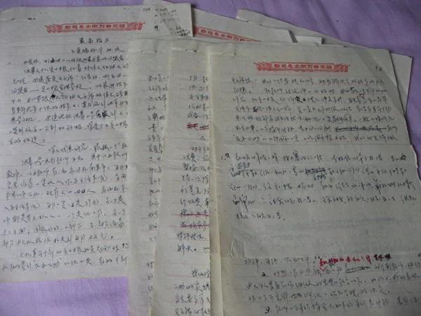 “文革”往事:教师不拿工资拿工分