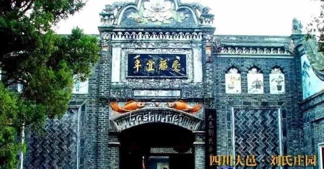 贵族筑巢 中国古老的庄园文化