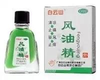 永远不会晕车的方法 大家都适用 快告诉身边晕车的人