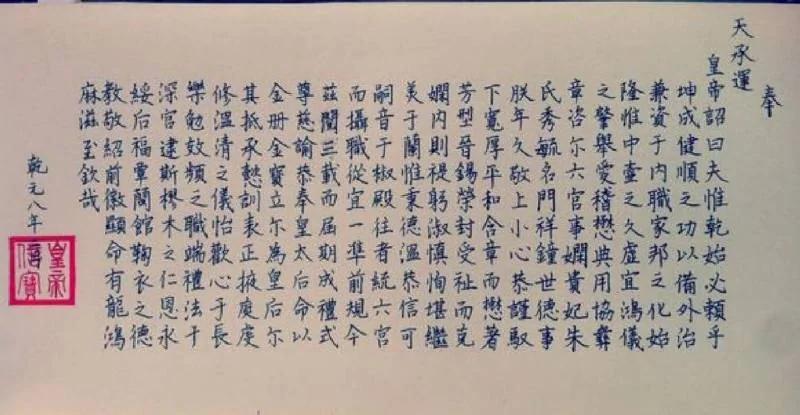图集 皇帝其实很不幸!清朝后妃为何这么丑 几大原因