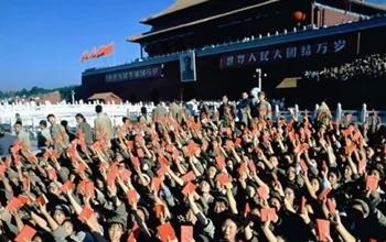 红朝秘闻!毛八次接见红卫兵踩死伤20多人