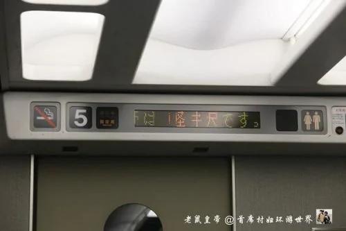 日本铁路的软硬服务让人赞叹