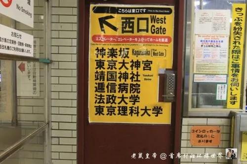 日本铁路的软硬服务让人赞叹