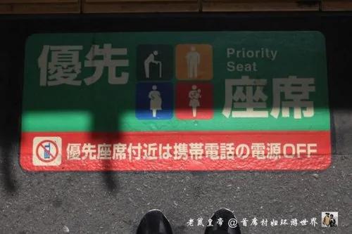 日本铁路的软硬服务让人赞叹