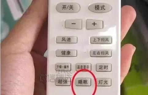 空调的8个不为人知的小秘密 知道了既省电又健康