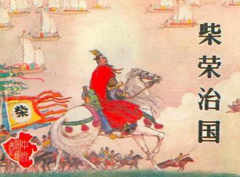 历史上有能力改变历史却英年早逝的十位皇帝