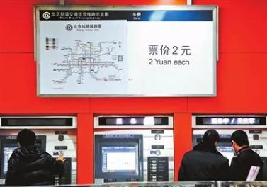 伦敦地铁PK北京地铁,你猜谁赢了?
