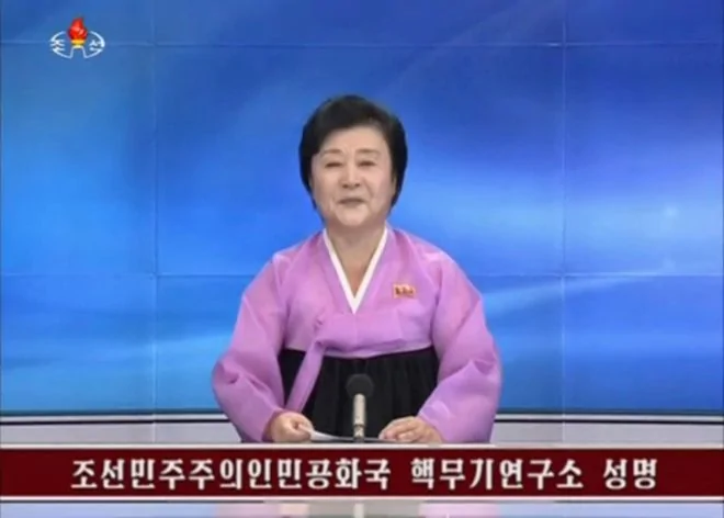 朝鮮中央電視台播報核子試爆消息畫面（9/9/2016）