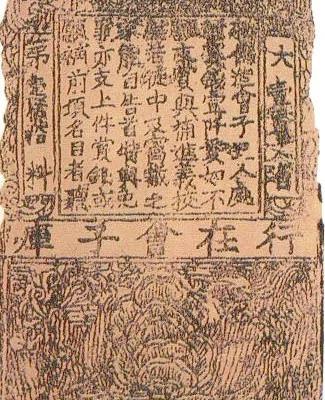 皇帝的小金库:给宋朝内务库按个赞!
