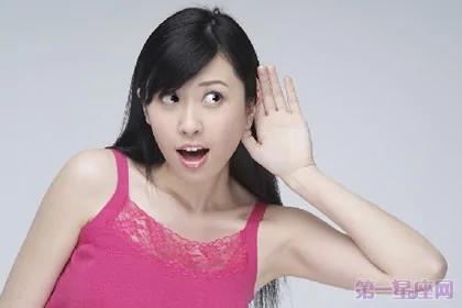 耳相图解:从耳朵看你的人生富贵