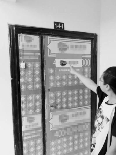 小品成真 !业主花30万元错装修完别人家房