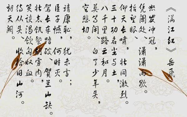 家里和办公室不能挂的字画,你一定要知道!