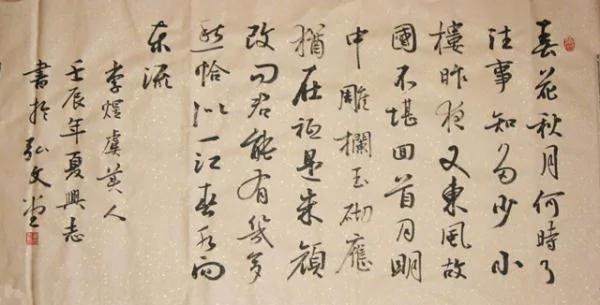 家里和办公室不能挂的字画,你一定要知道!
