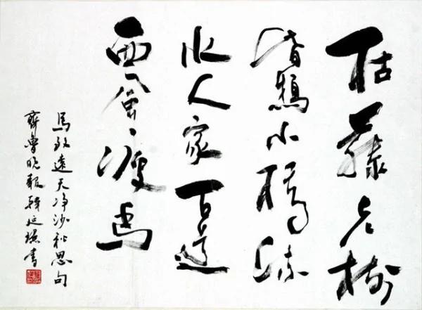 家里和办公室不能挂的字画,你一定要知道!
