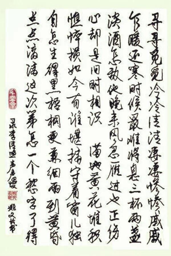 家里和办公室不能挂的字画,你一定要知道!
