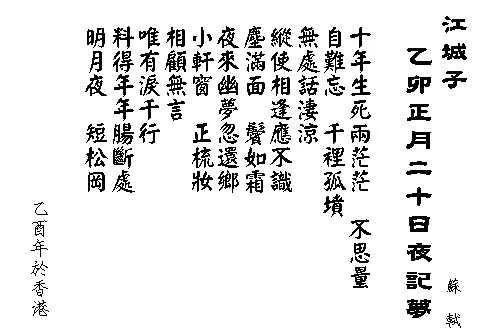 家里和办公室不能挂的字画,你一定要知道!