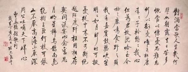 家里和办公室不能挂的字画,你一定要知道!
