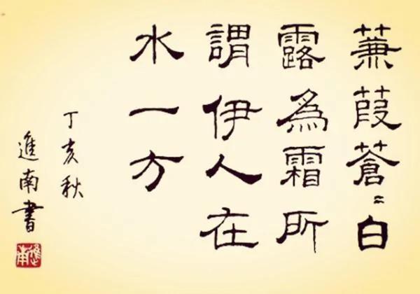 家里和办公室不能挂的字画,你一定要知道!