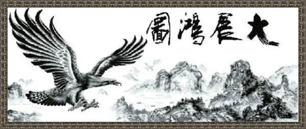 家里和办公室不能挂的字画,你一定要知道!