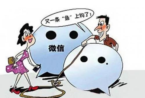 微信最危险的功能 你关了吗?相当危险APP