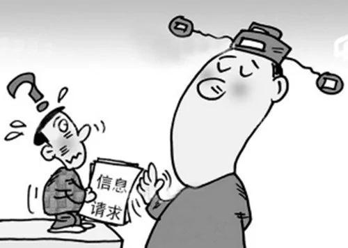 语出惊人 中共官员雷人语录大盘点