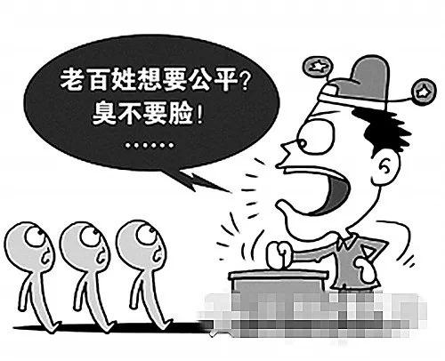 语出惊人 中共官员雷人语录大盘点