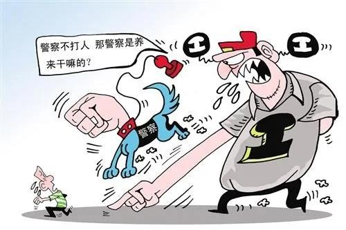 语出惊人 中共官员雷人语录大盘点