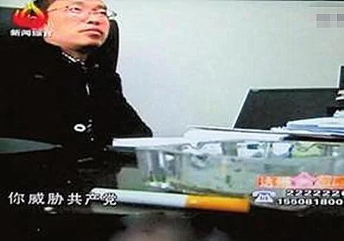 语出惊人 中共官员雷人语录大盘点