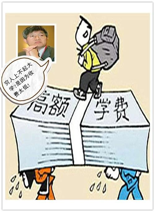 语出惊人 中共官员雷人语录大盘点