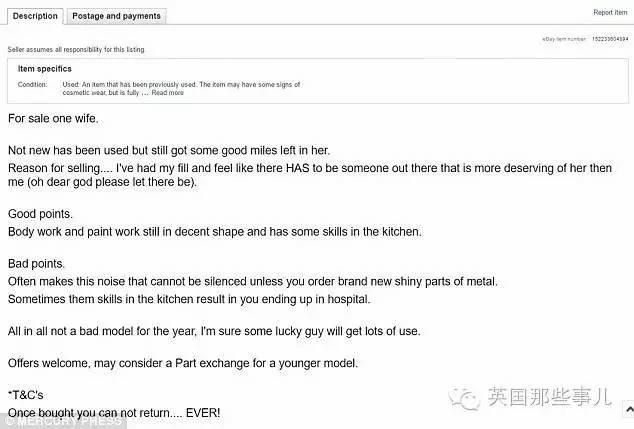 老公决定上网把老婆给拍卖掉...结果...