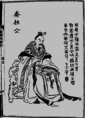先秦史上那几个被活活饿死的雄主国君