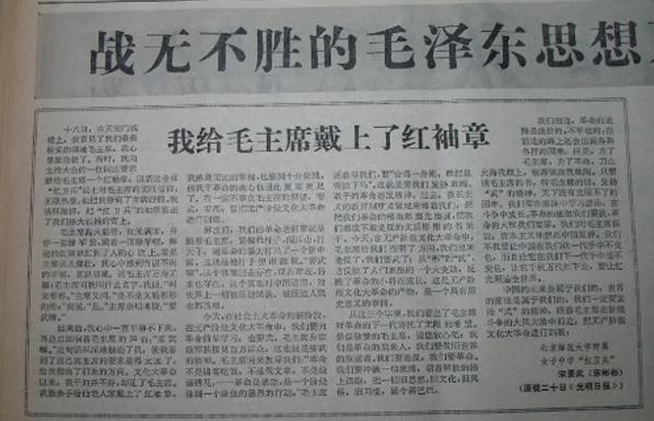 【微揭秘】毛泽东去世老照片 去世了还闹这么大动静