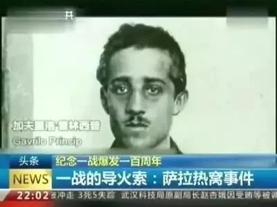 王子与灰姑娘被杀引发世界大战 凶手只被判20年