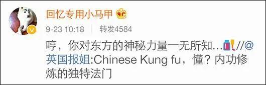 老外体验高铁,竟遭遇到神秘的东方力量?