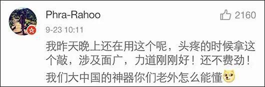 老外体验高铁,竟遭遇到神秘的东方力量?
