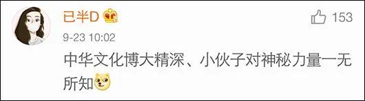 老外体验高铁,竟遭遇到神秘的东方力量?