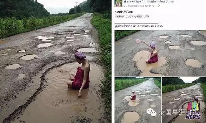 为了吸引官员注意 她在路坑积水中洗了个澡