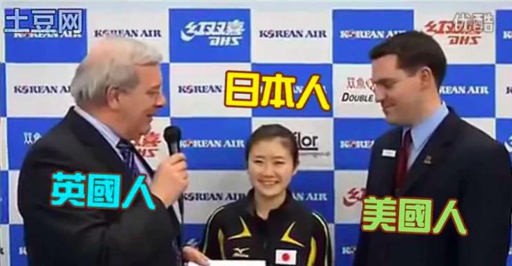 福原爱遇上蹩脚翻译员 受访过程让网友们都笑炸了!