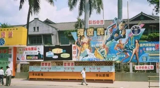 罕见台湾两蒋时代照片 经济腾飞欣欣向荣