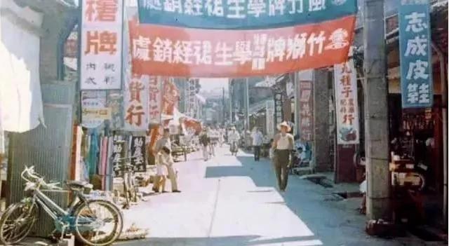 罕见台湾两蒋时代照片 经济腾飞欣欣向荣