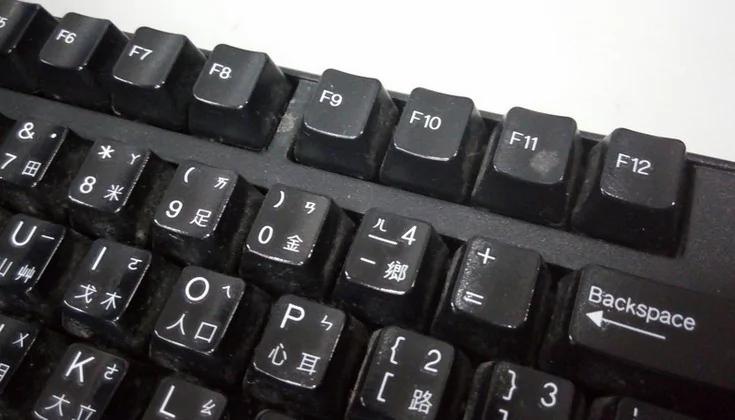 你知道鍵盤上的 F1～F12 是怎麼用嗎？